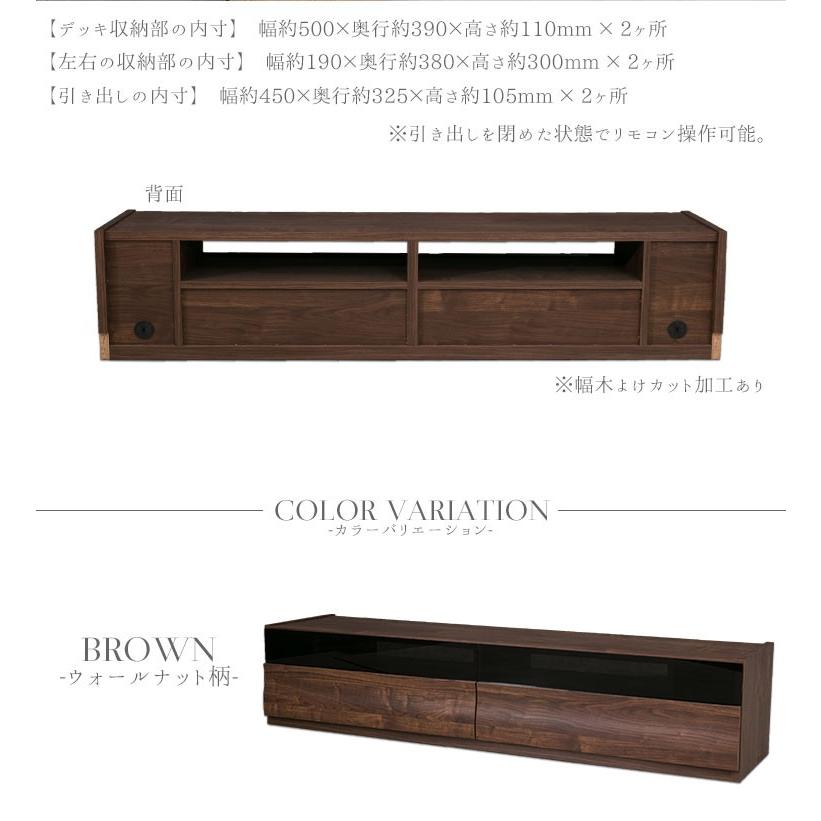 テレビ台 ローボード 収納 150cm おしゃれ 北欧 ガラス テレビボード