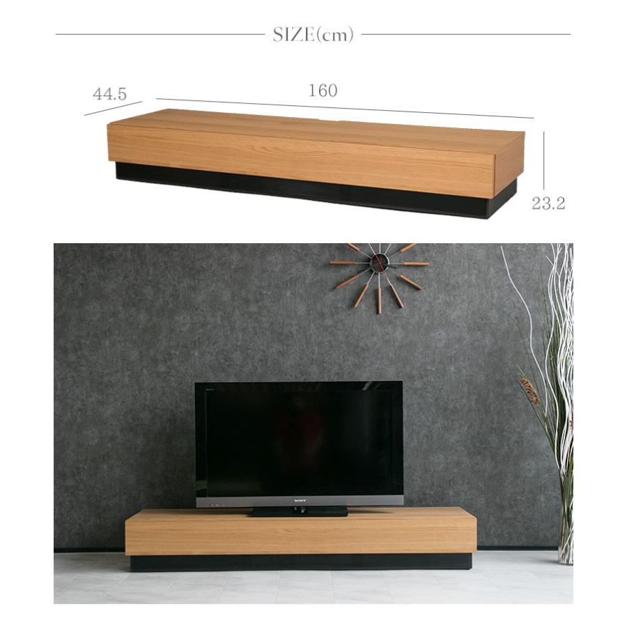 テレビ台 ローボード 収納 160cm おしゃれ 北欧 ウォールナット テレビ台 ローボード 収納 160cm おしゃれ 北欧 ウォールナット