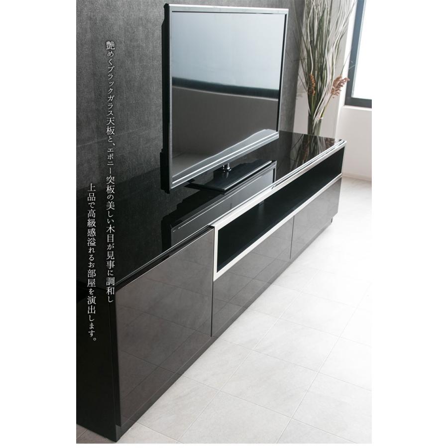 テレビ台 テレビボード 高級感 モダン ブラック エボニー 180