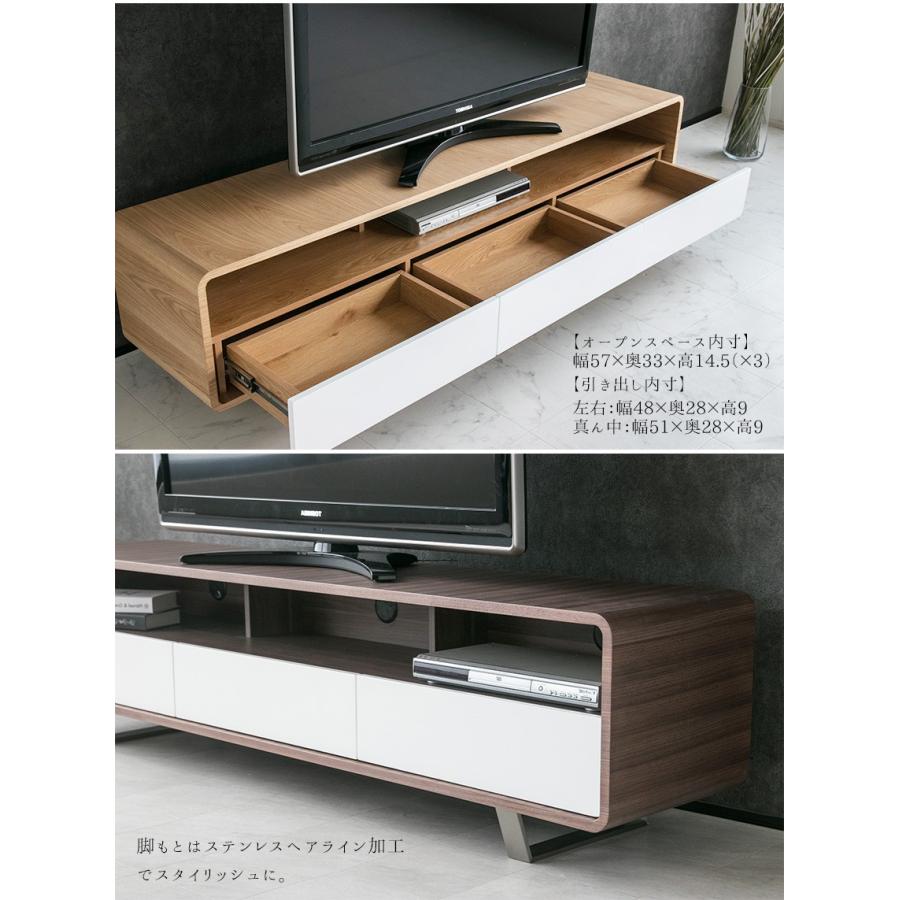 テレビ台 ローボード 収納 180cm おしゃれ 北欧 ウォールナット オーク 