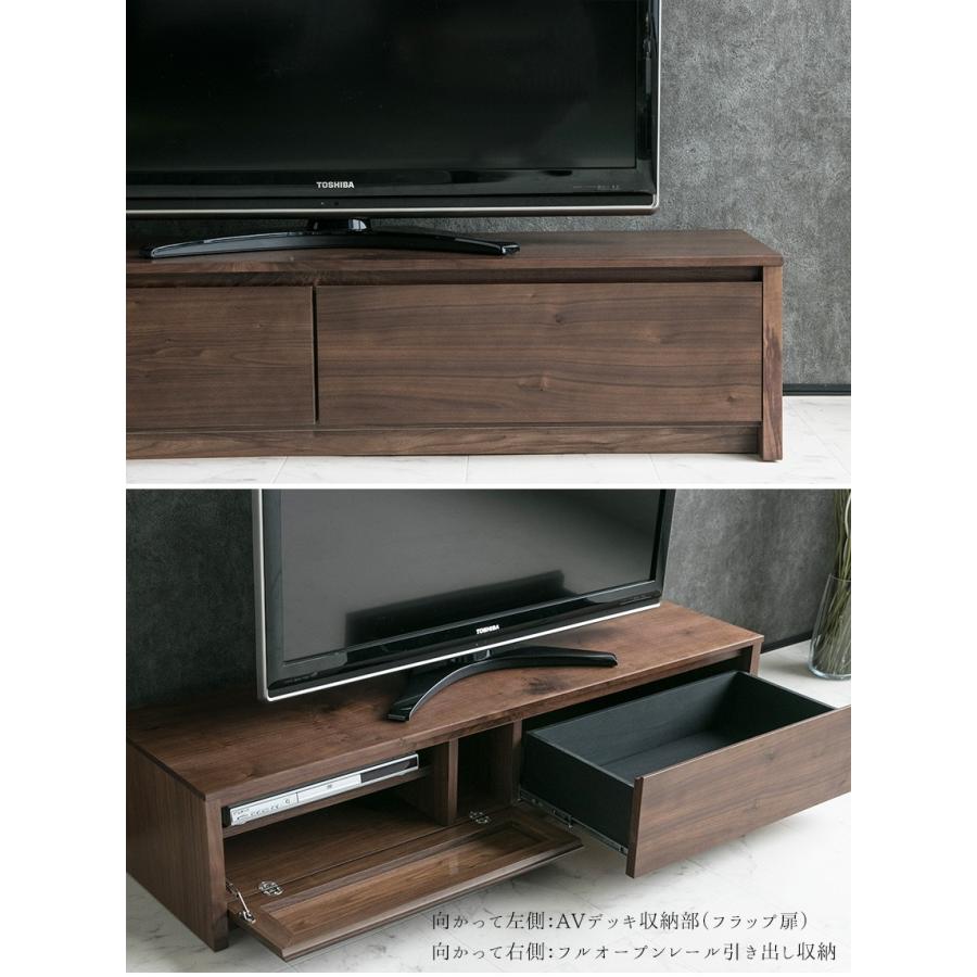 テレビ台 テレビボード ウォールナット ガラス 高級感 モダン おしゃれ 国産 日本製 ウォルナット ブラウン 150 ローボード 北欧 Tvボード 高級 Tv台 完成品 40033 Lushroom 通販 Yahoo ショッピング