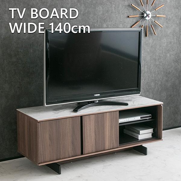 テレビ台 ローボード 収納 140cm おしゃれ 北欧 ウォールナット 突板
