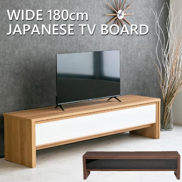 テレビ台 ローボード 収納 180cm おしゃれ 北欧 ガラス テレビボード