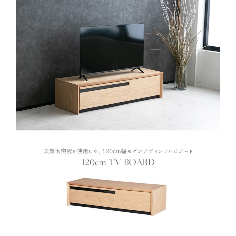 テレビ台 ローボード 収納 120cm おしゃれ 北欧 ナチュラル ブラウン