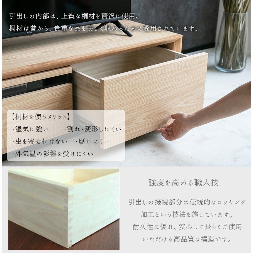 テレビ台 ローボード 収納 120cm おしゃれ 北欧 ナチュラル ブラウン