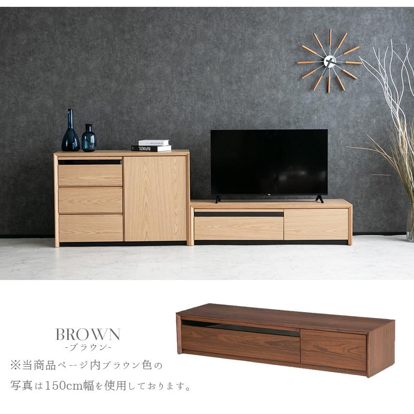 【幅120cm】テレビ台 ローボード 収納 木製 引出し収納 大容量 ナチュラル テレビ台 ローボード 収納 120cm おしゃれ 北欧 ナチュラル ブラウン