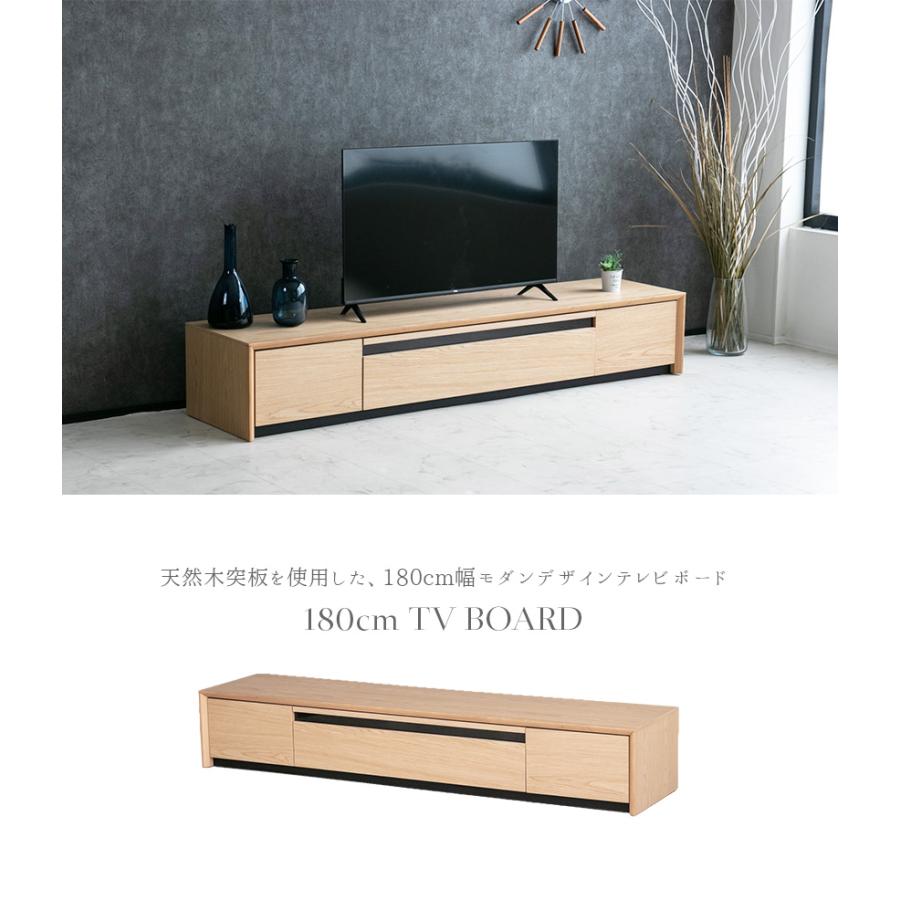 テレビ台 ローボード 収納 180cm おしゃれ 北欧 ナチュラル ブラウン