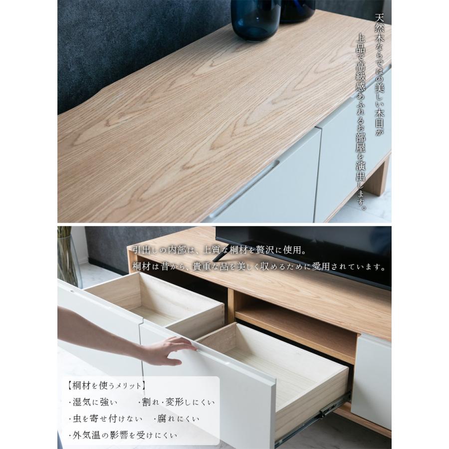 テレビ台 ローボード 収納 150cm おしゃれ 北欧 ナチュラル グレージュ