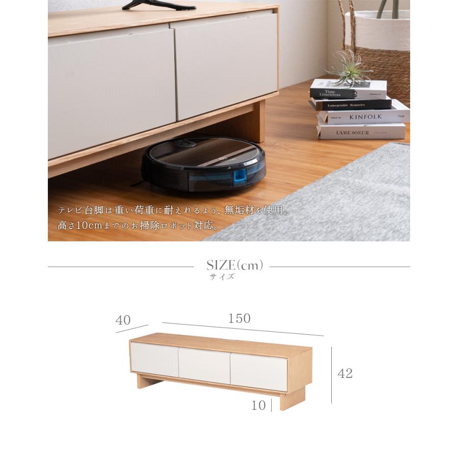 テレビ台 ローボード 収納 150cm おしゃれ 北欧 ナチュラル グレージュ