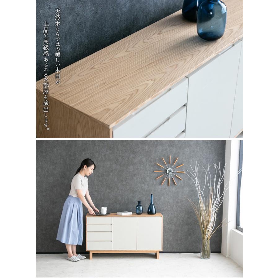 サイドボード リビングボード キャビネット ナチュラル 突板