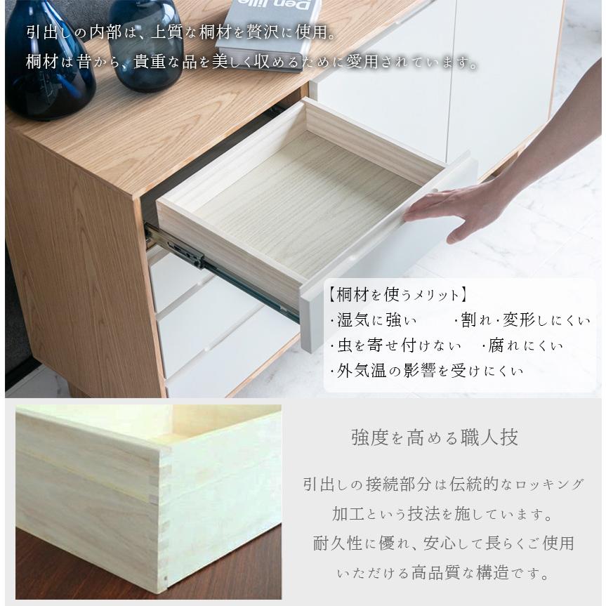 サイドボード リビングボード キャビネット ナチュラル 突板