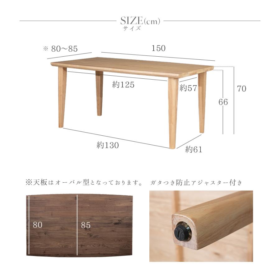 521 木製ダイニングテーブル ナチュラル 北欧風 韓国風 モダン 4人用
