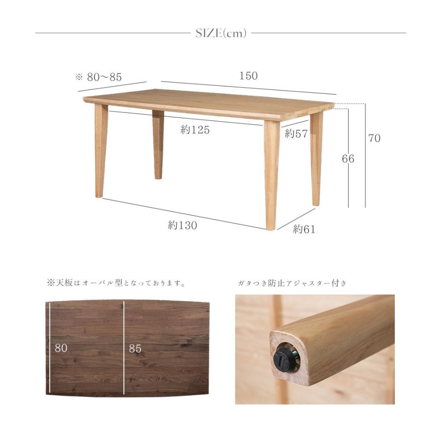 ダイニングテーブルセット 4人 5点セット おしゃれ 北欧 4人用 ダイニングセット 木製 モダン 天然木 無垢材 突板 4人掛け お掃除ロボット 高級感 150cm｜lushroom｜16