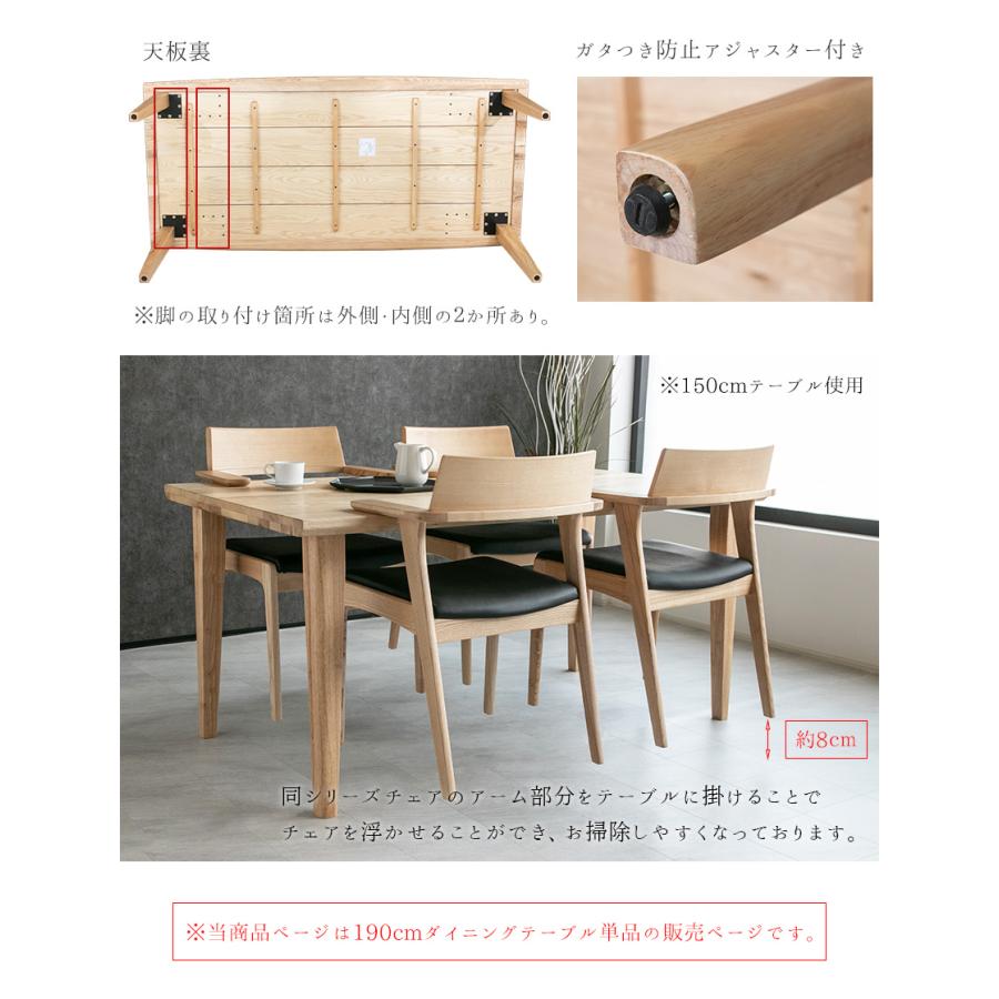 ダイニングテーブル 6人 おしゃれ 北欧 テーブル 単品 6人用 木製 食卓