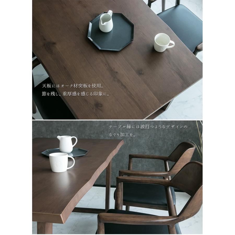 新入荷 ダイニングテーブルセット 6人掛け オーク突板 無垢材 7点セット ダイニングセット ナチュラル モダン ダイニングチェア おしゃれ 高級 210 ブラウン 肘付き 【CEG1960105064】(69900円)