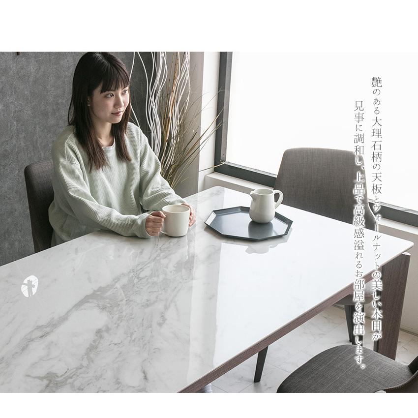 ダイニングテーブルセット 4人 5点セット おしゃれ 大理石調