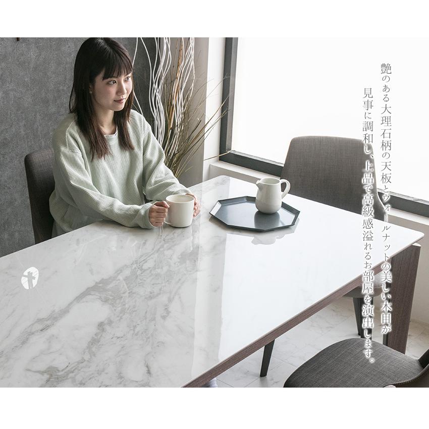 ダイニングテーブル 6人 おしゃれ 北欧 大理石柄 セラミック テーブル