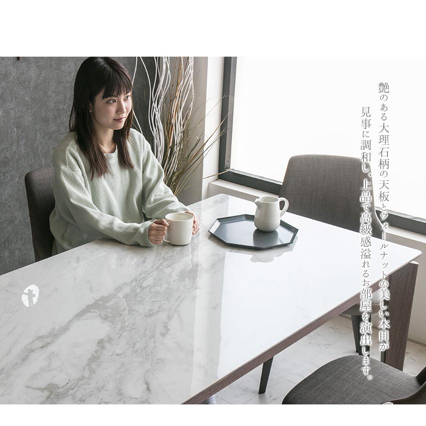 ダイニングテーブルセット 6人 7点セット おしゃれ 大理石調