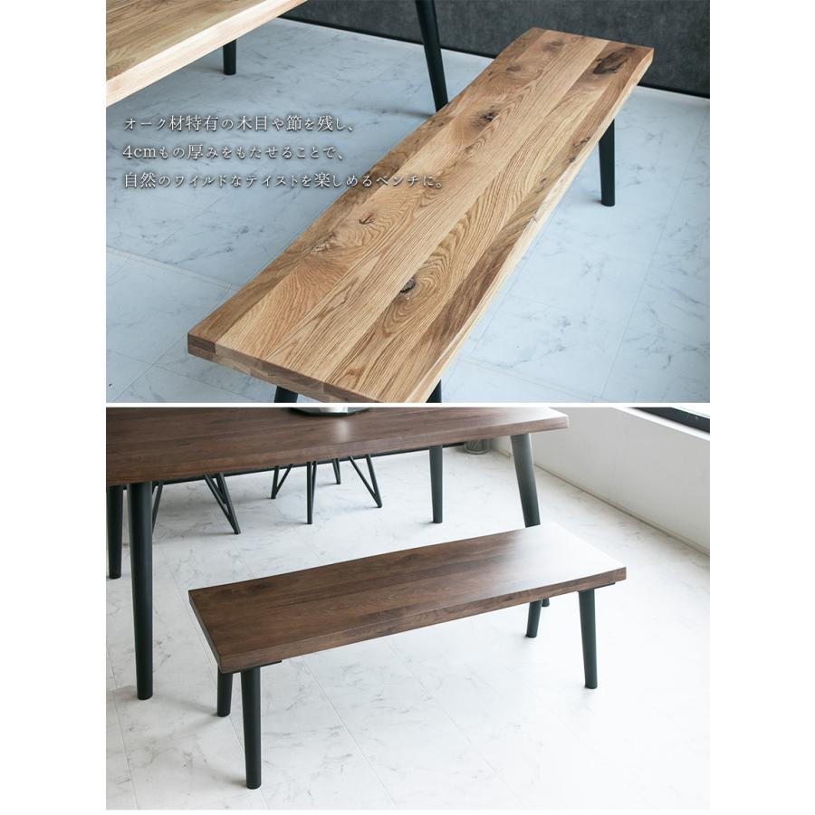 ダイニングベンチ 120 単品 北欧 おしゃれ ベンチ 木製 長椅子 椅子