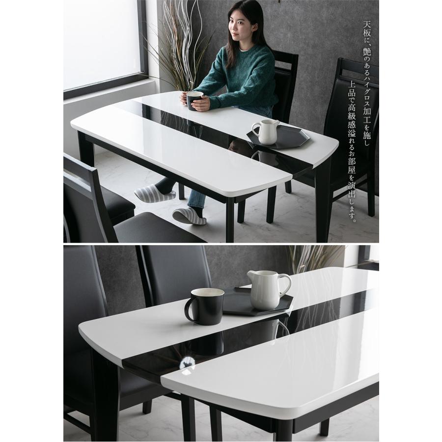 ダイニングテーブルセット 4人掛け 5点セット 高級 北欧 4人 ハイグロス塗装 木製 白 ホワイト 黒 ブラック モダン 135 おしゃれ Lushroom 通販 Yahoo ショッピング