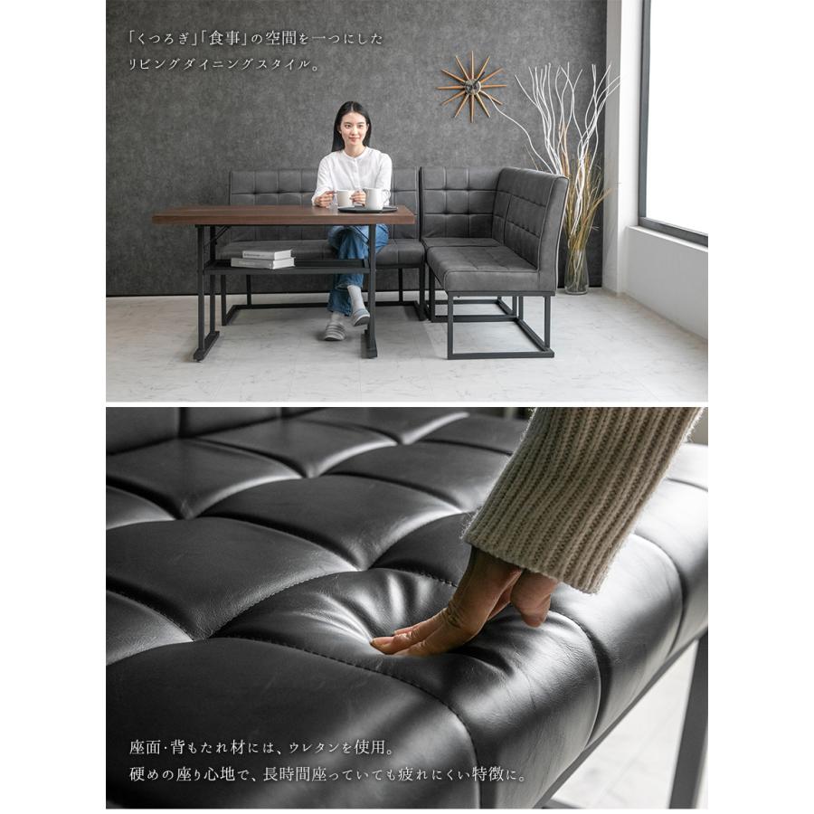 ダイニングソファーセット 3人掛け おしゃれ ダイニングソファ