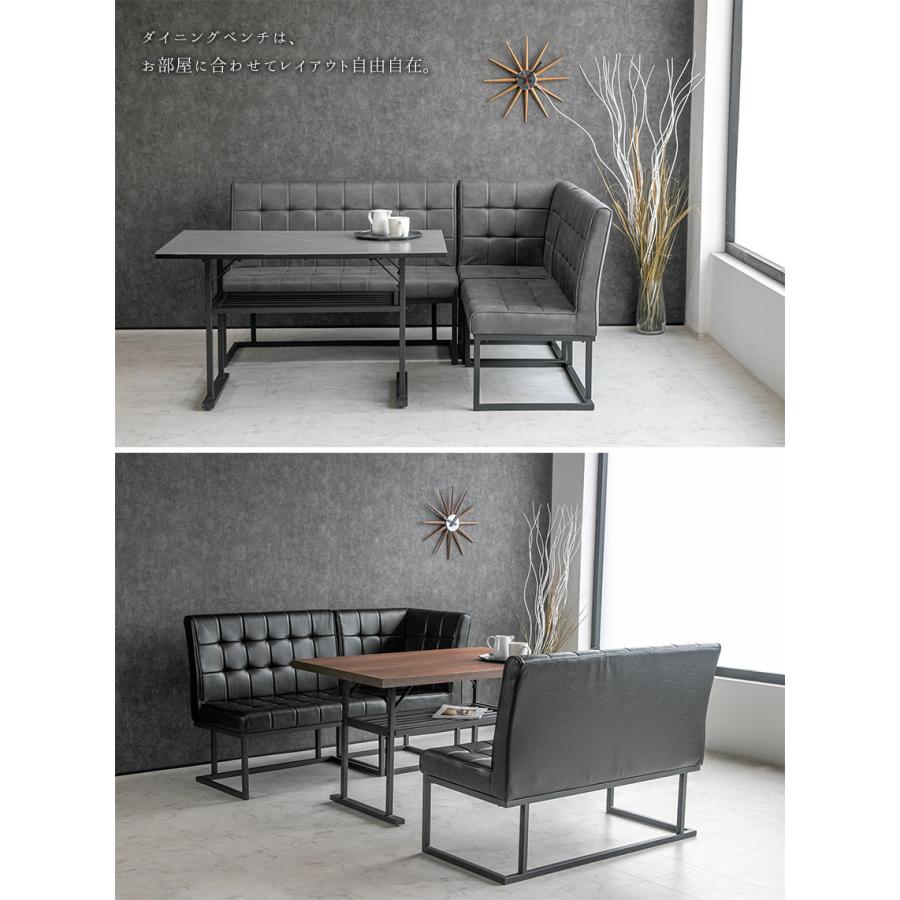 ダイニングチェア　ベンチソファ ダイニングソファーセット 3人掛け おしゃれ ダイニングソファ