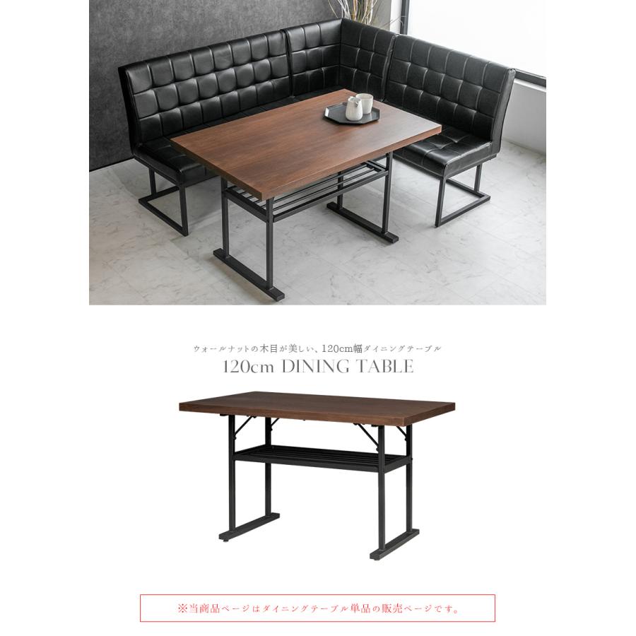 ダイニングテーブル 4人 おしゃれ 収納 テーブル 単品 4人用 木製 食卓 