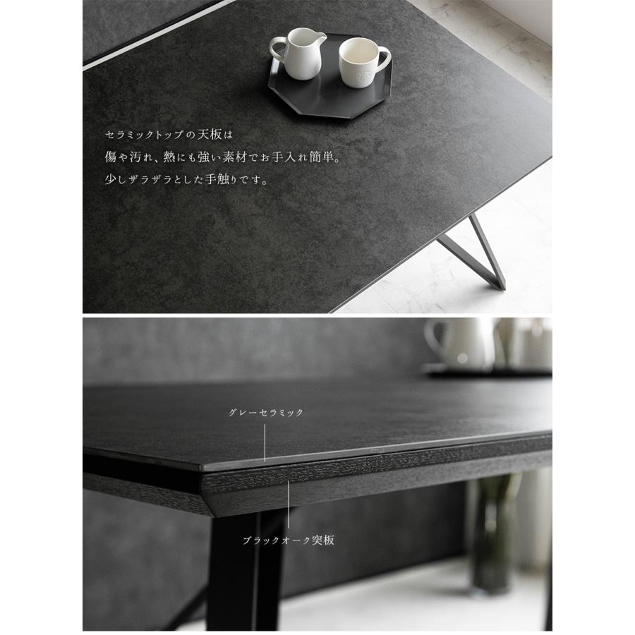 ダイニングテーブル 6人 おしゃれ セラミック テーブル 単品 6人用 黒