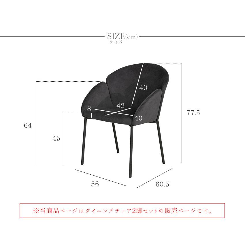 ダイニングチェア 2脚セット 北欧 おしゃれ ダイニングチェアー 椅子