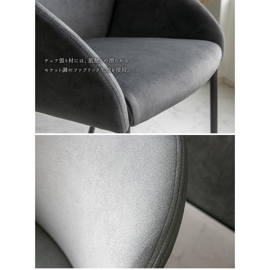 ダイニングチェア 2脚セット 北欧 おしゃれ ダイニングチェアー 椅子