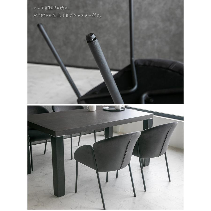 ダイニングテーブルセット 4人 5点セット おしゃれ モダン 4人用