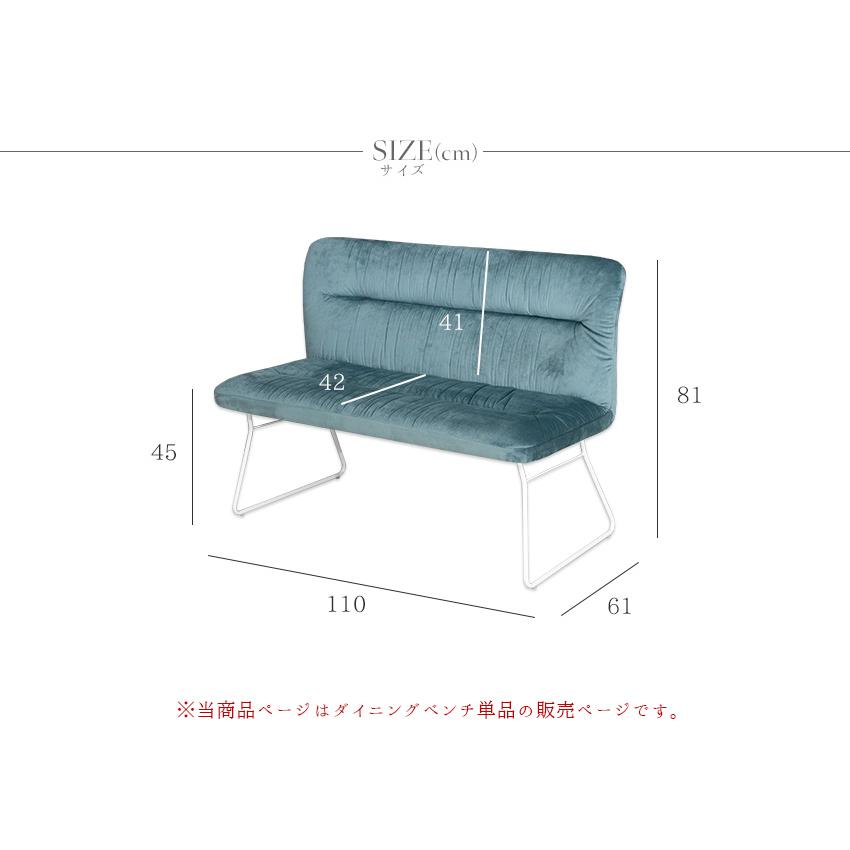ダイニングベンチ 背もたれ付き 110cm 北欧 おしゃれ ベンチ ダイニングベンチ 背もたれ付き 110cm 北欧 おしゃれ ベンチ