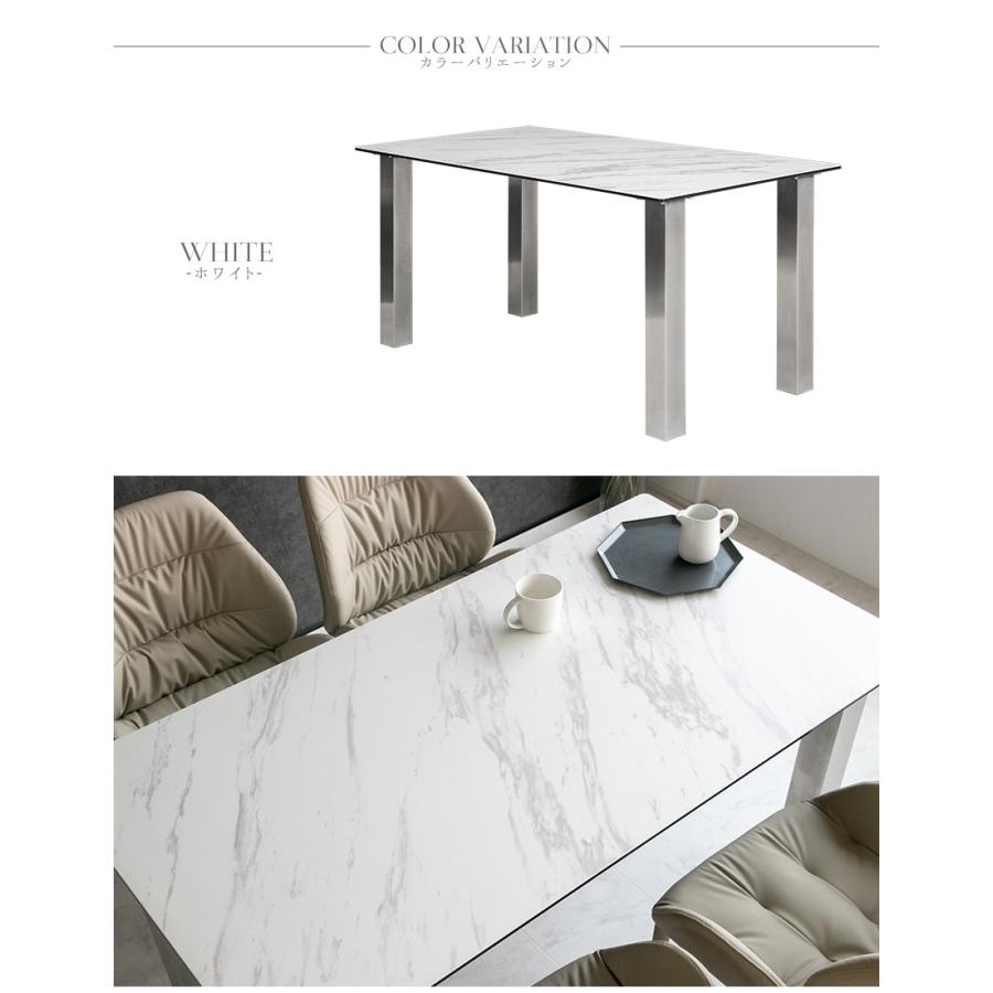 ダイニングテーブル 4人 おしゃれ 北欧 大理石柄 セラミック テーブル