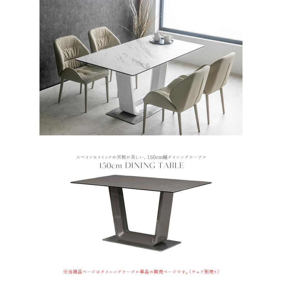 ダイニングテーブル 4人 おしゃれ 北欧 大理石柄 セラミック テーブル  
