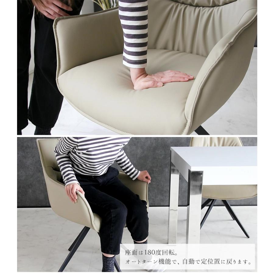 KIKOsan　BoConceptレザー　ダイニングチェア一脚 デザイナーズチェア | 今すぐ購入 | ボーコンセプト