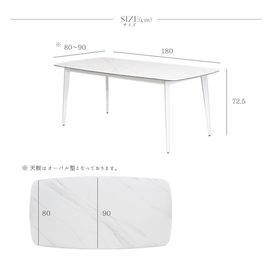 ダイニングテーブルセット 6人 7点セット 白 おしゃれ 北欧 大理石調