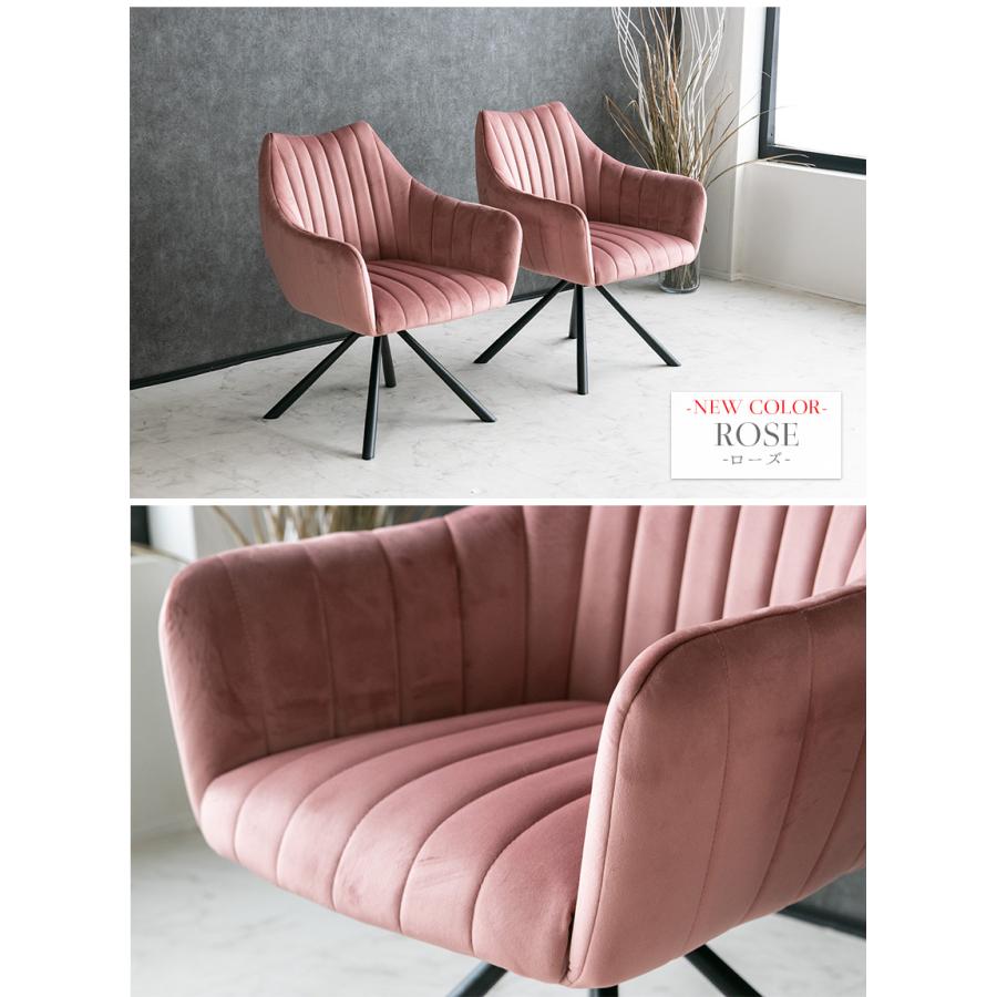 ダイニングチェア 2脚セット 回転 北欧 おしゃれ ファブリック