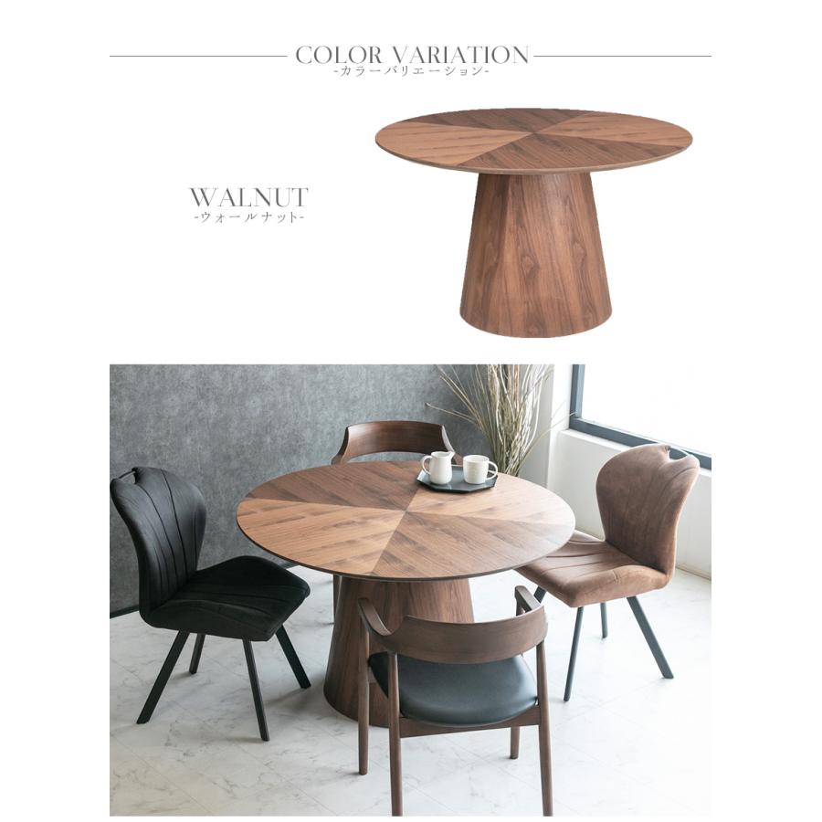 ダイニングテーブル 2人 4人 おしゃれ 北欧 丸 テーブル 単品 4人用