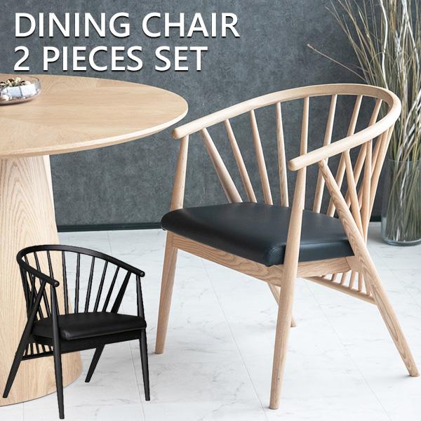 高級木製ダイニングチェア二脚