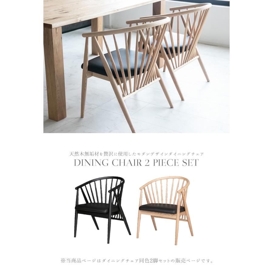 2脚セット 送料無料 未使用未組立 LEGACY CLASSIC チェア 北欧 2脚セット 送料無料 未使用未組立 LEGACY CLASSIC チェア 北欧 2脚セット