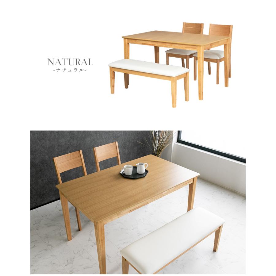 ダイニングテーブルセット 4人 4点セット おしゃれ 北欧 ベンチ 4人用