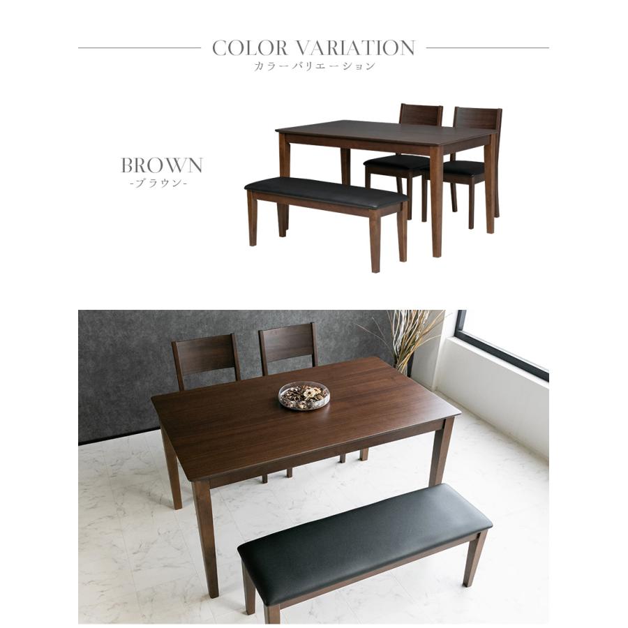 ダイニングテーブルセット 4人 4点セット おしゃれ 北欧 ベンチ 4人用