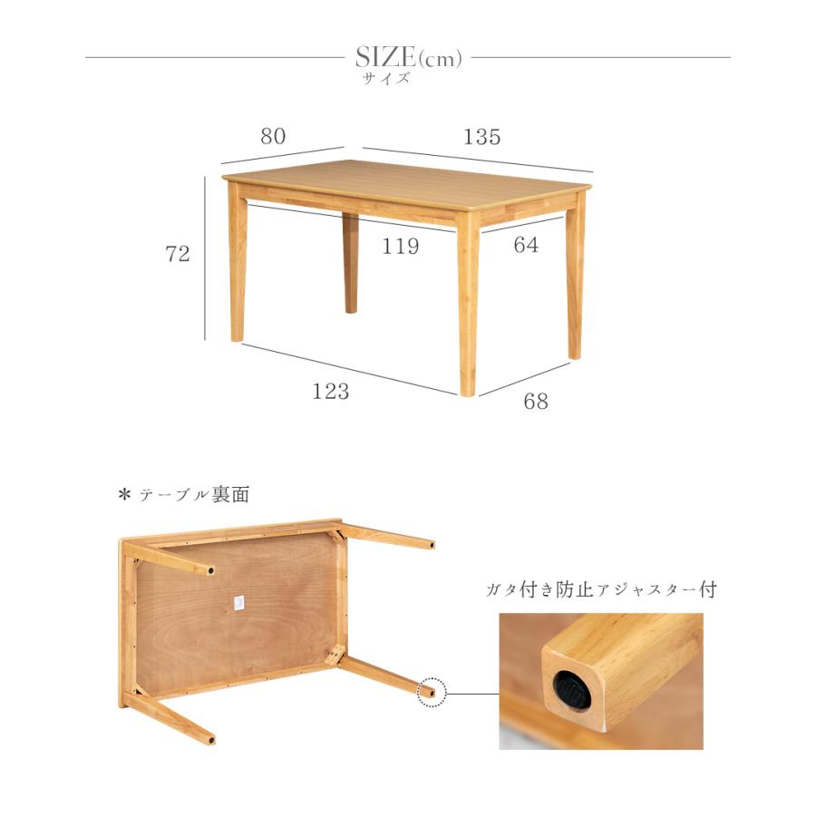 ダイニングテーブルセット 4人 5点セット おしゃれ 北欧 4人用