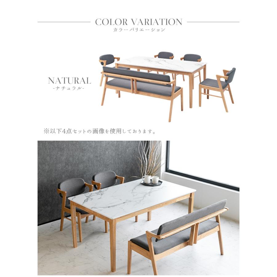ダイニングテーブルセット 6人 6点セット おしゃれ 北欧 ベンチ 6人用