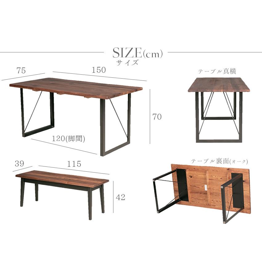 ダイニングテーブルセット 4人掛け 4点セット おしゃれ