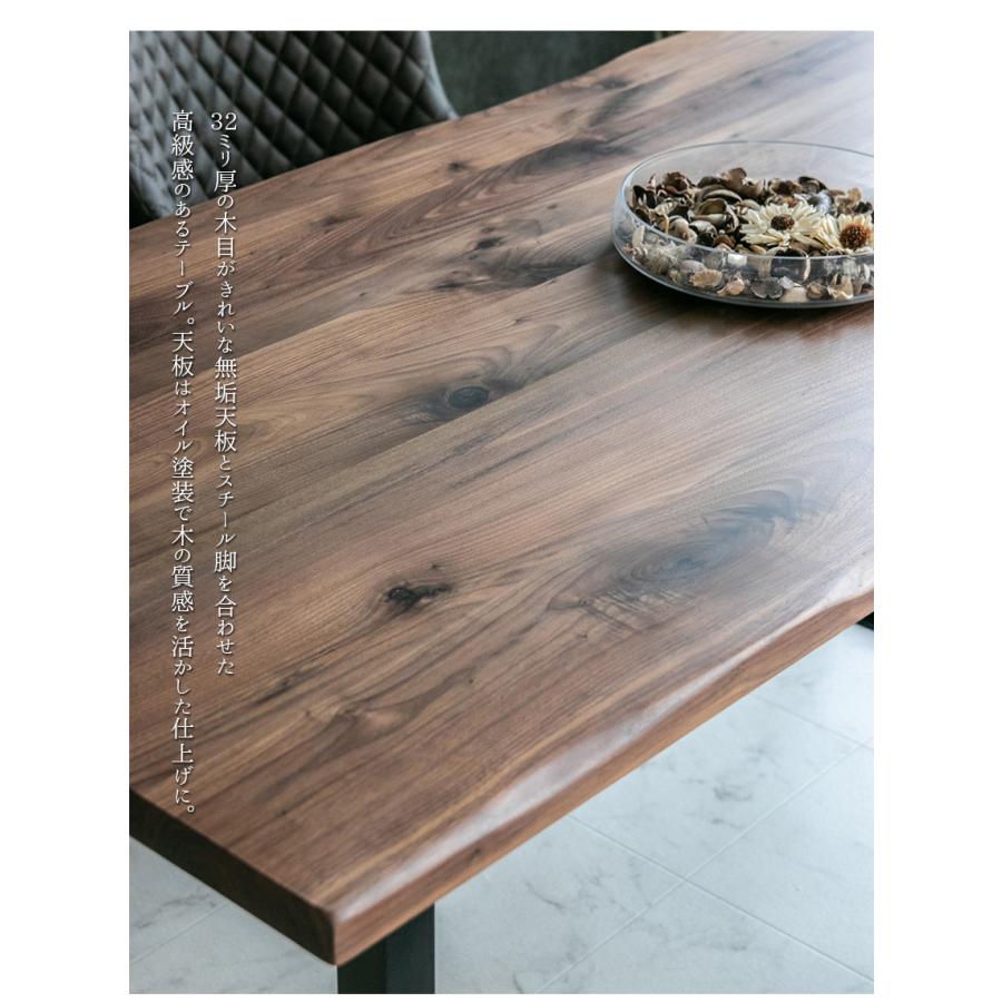 ダイニングテーブルセット 4人掛け 4点セット おしゃれ ウォールナット