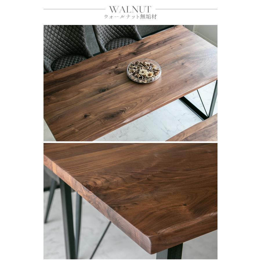 ダイニングテーブルセット 4人掛け 4点セット おしゃれ ウォールナット
