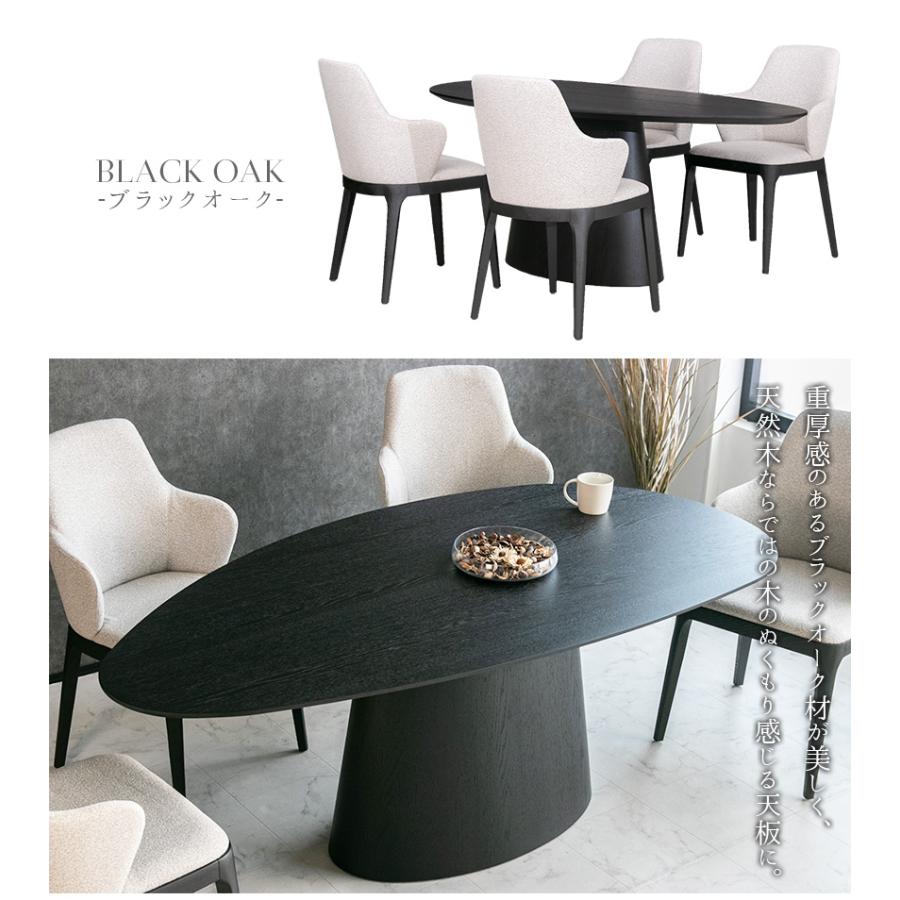 ダイニングセット 5点セット 4人掛け 大理石柄 セラミック 楕円