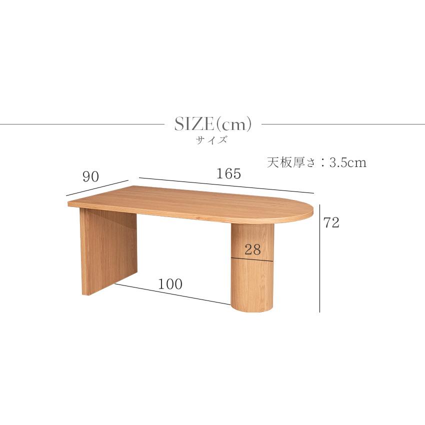 韓国家具◆半円ダイニングラウンドテーブル1000size ナチュラルオーク 韓国家具◇半円ダイニングラウンドテーブル1000size ナチュラル