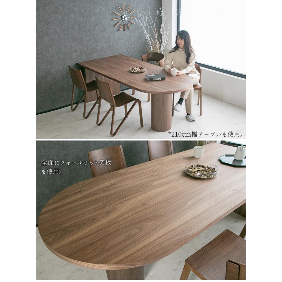 ダイニングセット 5点セット 4人掛け ウォールナット オーク